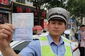 这5种驾驶证需要一年一审？视频封面