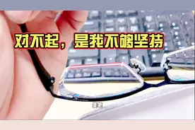 七百多度的近视选用1.56的镜片，镜框不算小的情况，配出来多厚呢