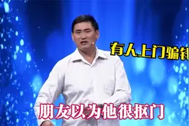 上春晚酬劳是多少？蔡明的话让人不敢信，朱之文：彩排半月就3千视频封面