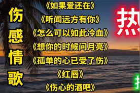 DJ抖音热歌【7首网络洗脑神曲】首首值得收藏，太好听了视频封面