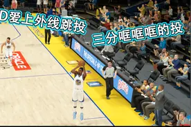 2K19勇士战火箭6：杜兰特各种飚三分，火箭众将三分也不手软啊视频封面