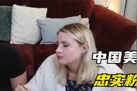 两周年结婚纪念日，给美国媳妇做了一道黄焖鸡！画风瞬间变了视频封面