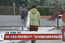 气象专家揭秘陕西省降雨异常偏多原因视频封面