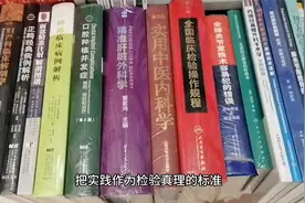 历史上的今天-1978年5月10日中国展开真理检验标准的讨论视频封面