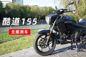 无痕测车98｜铃木酷道155测评视频封面