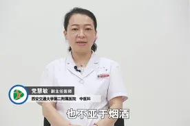 吃槟榔能提高性功能，到底是不是真的？
