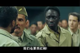 《光荣岁月》阿拉伯裔士兵受到不公平待遇，连番茄都吃不上视频封面