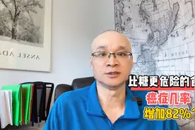 这种油比糖更危险，危害仅次于肥胖和吸烟，有人每天都在吃视频封面