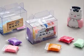 自制一整盒超迷你的超轻粘土，简单萌萌哒，巴掌大小很可爱！视频封面