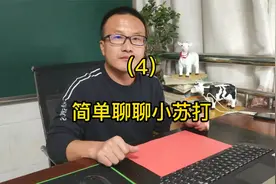 （4）简单聊聊小苏打视频封面