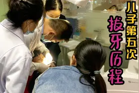 9岁儿子拔乳牙，打了两次麻药，看得爸妈心疼，医生特别叮嘱一番