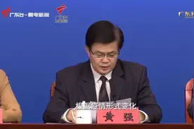 深圳3月21日恢复正常工作秩序和生产经营，公交地铁全面恢复运行视频封面