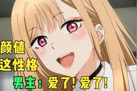 一月新番：男主十几年没朋友，高中遇兴趣相投的女生，这颜值爱了视频封面