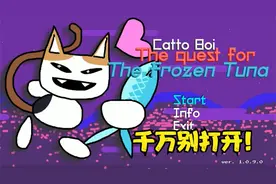 21世纪顶级黑客制作的游戏，入侵电脑只需1秒！