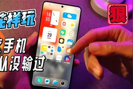 好喜欢，解锁动画都达13种，这手机桌面玩出了花视频封面