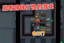 手机小游戏小小梦魇，我要做的就是躺床上就可以了