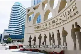中国当前最大六个艺术品交易中心！艺术品资产化大幕即将拉开视频封面