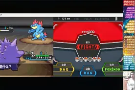 【70君】口袋妖怪梦之黑2（某等离子团的超科技炮）p21