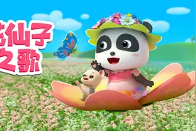 宝宝巴士儿歌 3D版——花仙子之歌，欣赏童谣，享受音乐的魅力视频封面