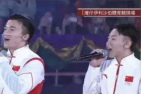 刘洋邹敬园与李克勤合唱红日视频封面