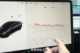 开特斯拉跑长途，怎样准确的查看剩余里程？能耗图怎么看？视频封面