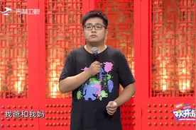 片段：张宇识不愁素材，打开妈妈的朋友圈就行了？|我是科学家视频封面