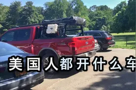 美国人都开啥车？小哥在美国街头调查，这款车开的人最多！视频封面