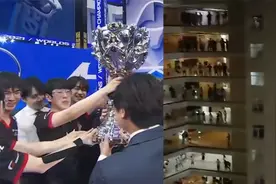 我们是冠军！EDG高燃夺冠 学生宿舍成沸腾海洋 观众深夜花式庆祝视频封面