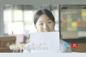 非诚勿扰：孟非女儿首度亮相情亲告白，孟非看完故作镇定不要脸！视频封面