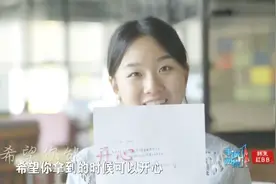非诚勿扰：孟非女儿首度亮相情亲告白，孟非看完故作镇定不要脸！视频封面