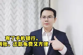 不用去银行都可以开通手机银行吗