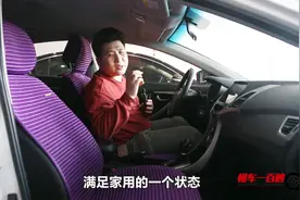 7万6的二手车，外观时尚，配置中规中矩，适合女士代步的家用车视频封面