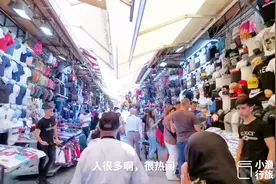 西安妹子去土耳其旅游，逛当地市场T恤一件20，感叹和康复路很像视频封面