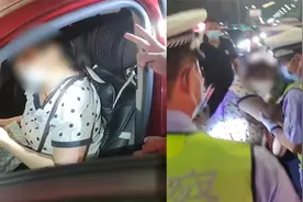 警方通报查酒驾一女子闯卡自称公安家属：其丈夫实为企业员工