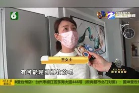 “小米”冷冻不给力 修了几次都不行 杭州王女士：什么都是软软的视频封面