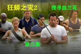 一条巨蟒埋伏在水底，探险小队穿过河流时，遭遇猛烈的袭击视频封面