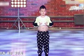 中国好舞蹈：小男孩真是多才多艺，肚皮舞也会，海清眼睛都亮了！视频封面