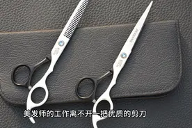Mizutani剪刀：美发师最昂贵的神器视频封面