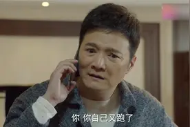 小别离：小宇偷偷出国电话告别，老爸眼睛哭花，小宇：再见，爸爸视频封面