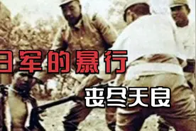 我们凭什么原谅视频封面