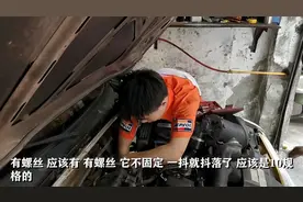 如何修车更便宜：更换里程、水温传感器及仪表盘，仅300多元视频封面