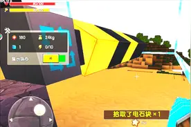 迷你世界:教大家怎么获得石油块和黄金，小浩钻石多得铺地板