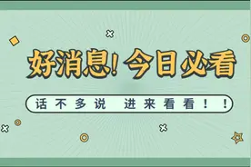 惠州主要经济实现平稳增长，释放出哪些信号？视频封面