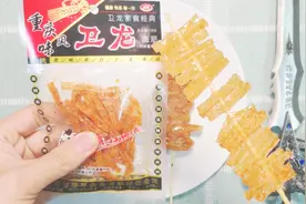 试吃美食界最大革新卫龙冰糖辣条 简直丧心病狂，这是放纵的味道