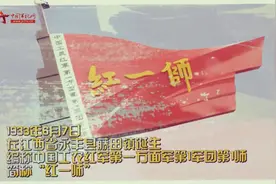 【军旅文化点击】传承·英雄就在身边视频封面