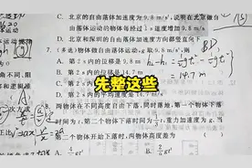 自由落体运动小卷  1-11题