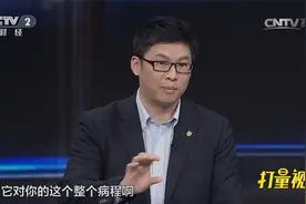 奥司他韦可有效治疗流感？专家表示流感越早吃药越好丨职场健康课视频封面