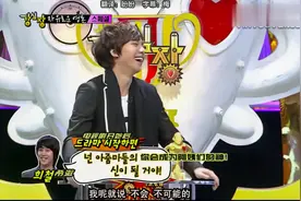 金希澈(Super Junior) - 强心脏 希澈cut 中文字幕版 111206视频封面