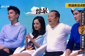 王祖蓝很有料！标准鲤鱼打挺震惊全场，师父曾志伟惊得嘴巴合不拢视频封面