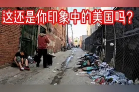 美国洛杉矶，最肮脏和危险的一条街道，这里可能你从未见过